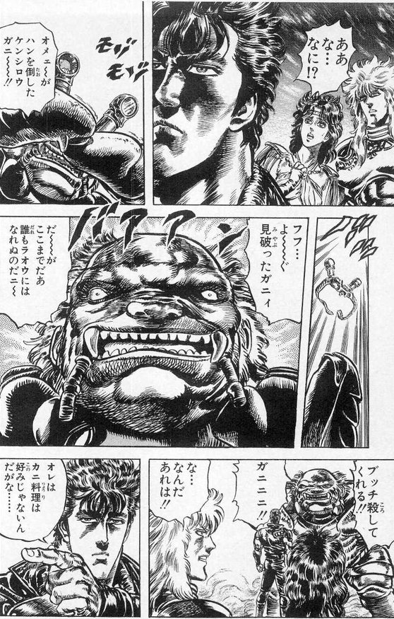 レッドキング on X: 