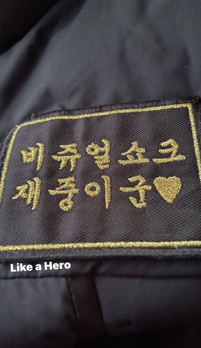 weloveJJ126's tweet photo. 메탈금사라 실제로 보면 반짝거려요.✨✨비쥬얼쇼크 재중이군♡ ✨✨
이렇게 크게 딱 찍어 인증해줄 줄이야
고마워🙏🏻😭 @bornfreeonekiss 
여기말고 또 한곳 있는데 찾았으려나? 🤣
Like a Hero. net-

#김재중 #kimjaejoong #ジェジュン #金在中  #J_JUN https://t.co/kgFxWtC0NO