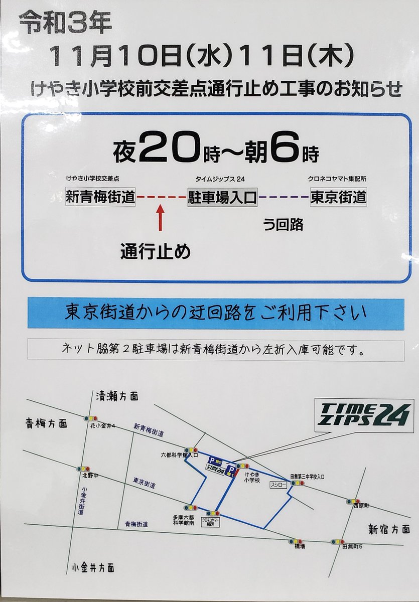 熱海土石流盛り土 土石流危険渓流 Web防災情報新聞