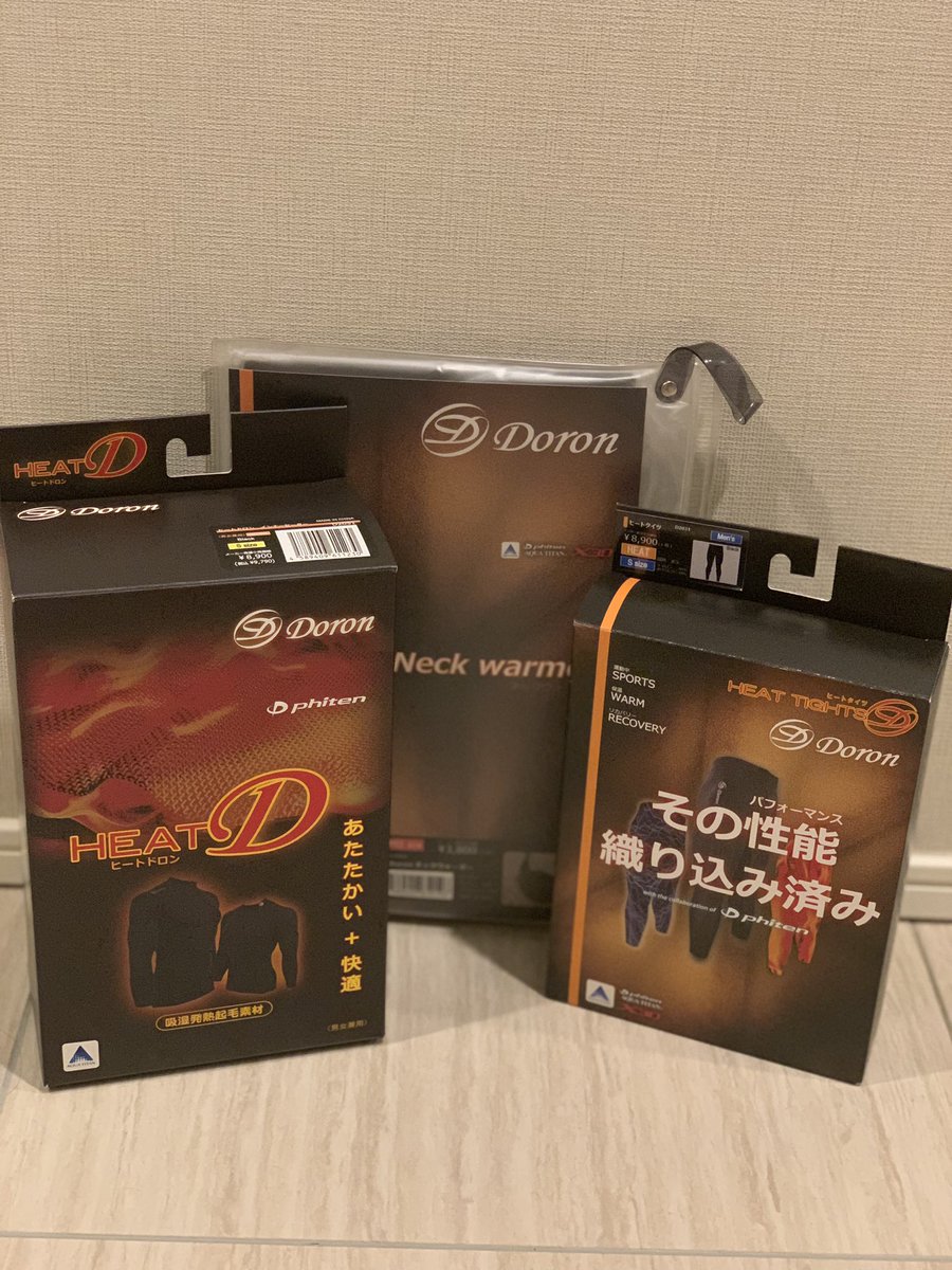 篠崎元志 ナカシマ プロペラ 刻印あり 4350 ボートレース 競艇 4350 篠崎元志（しのざき もとし） | ボートレーサー（競艇選手