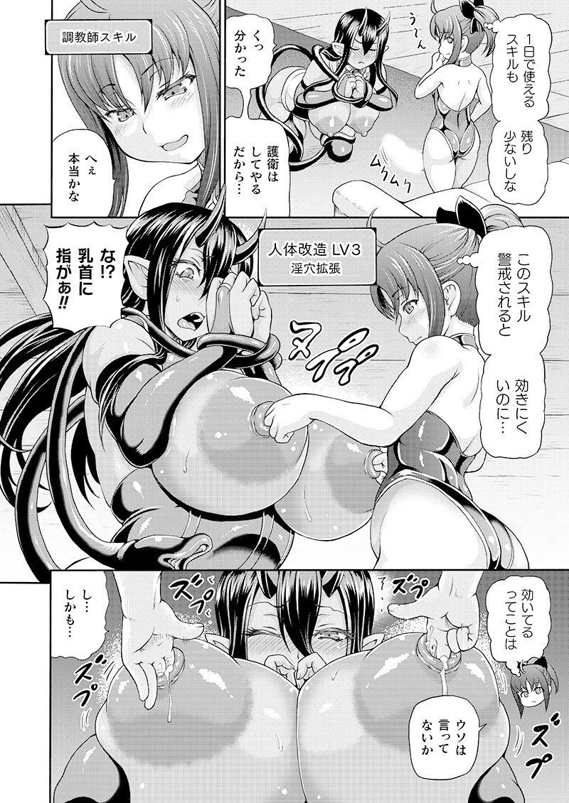 転生したらふたなり美少女だった件!? 元おっさんの転生者が肉体改造・支配スキルで美魔人を調教しようとやりたい放題! 1-2巻好評発売中♥
『異世界娼館 第17話』(著: #しいなかずき )
https://t.co/1o8WiqYTtA
#コミックアンリアル #異世界 #ファンタジー #肉体改造 #エロ特殊スキル 