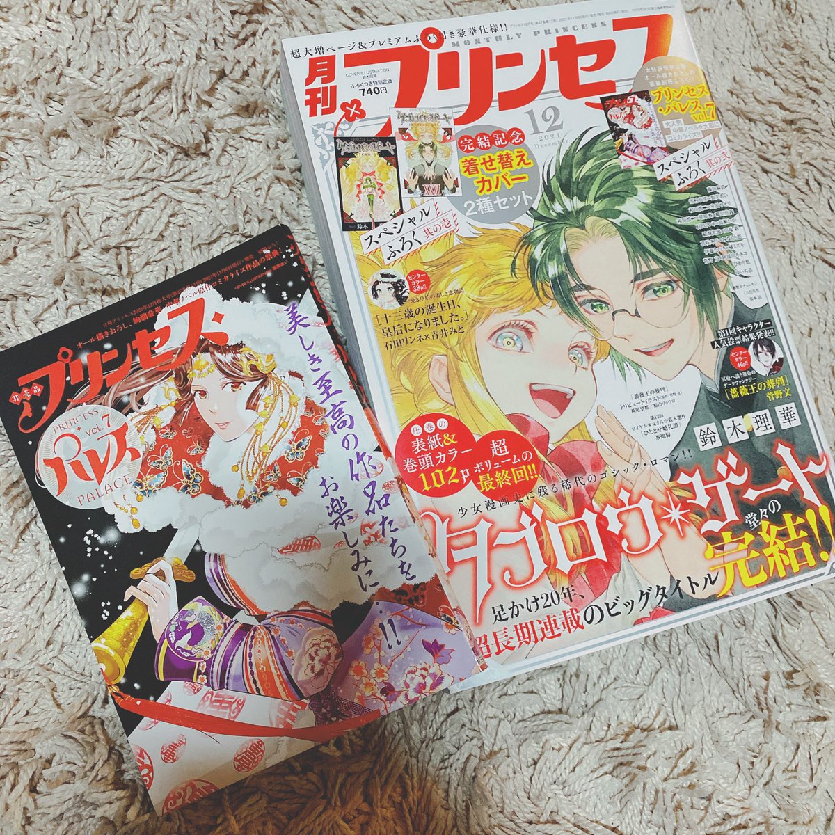 A List Of A0mit0 S Photographs And Videos Whotwi Graphical Twitter Analysis