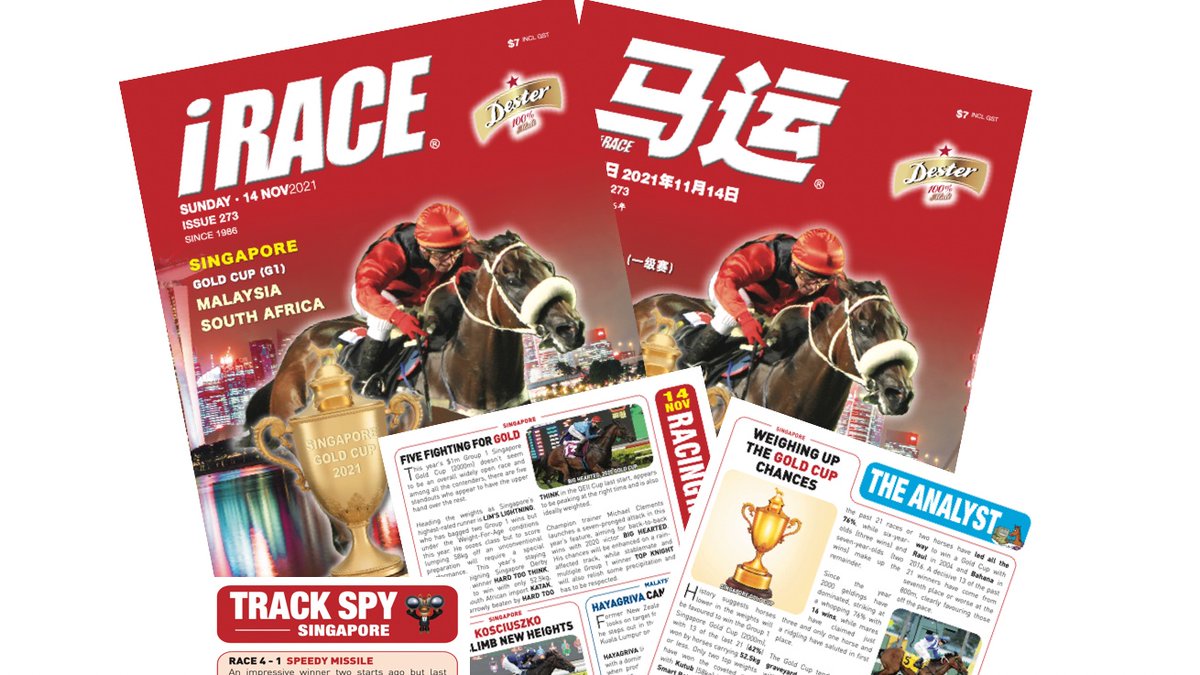 $1m is up for grabs this Sunday with the running of the Singapore Gold Cup... iRACE magazine has all the info you need to win!