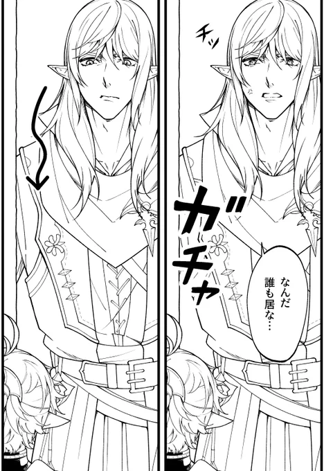 気付くのワンテンポ遅れそうだなって思ってる(萌えポイントです) 