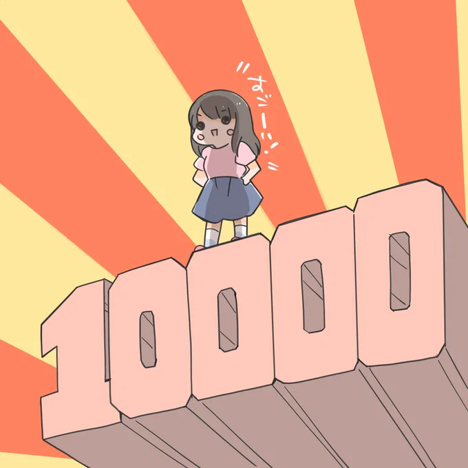 もちょ生誕10000日\(●・▽・●)/おめでとうございます🎊
お祝いしてくれるまみーにほっこり 