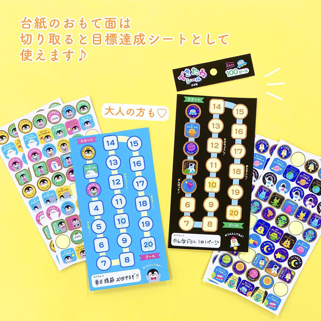 できたねシール Twitter Search Twitter