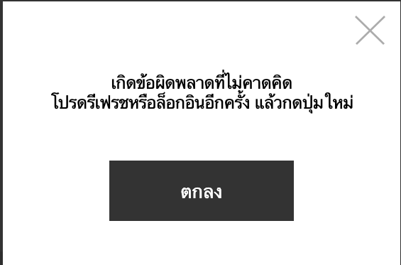 มกมก♡ tweet media