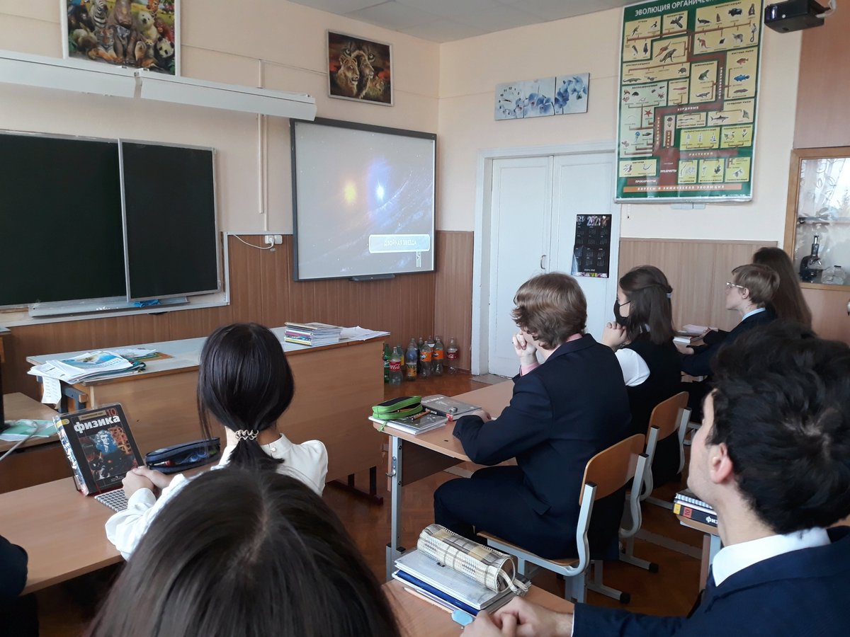 efremovschool4's tweet photo. #УрокАстрономии https://t.co/LgyOZNCxET