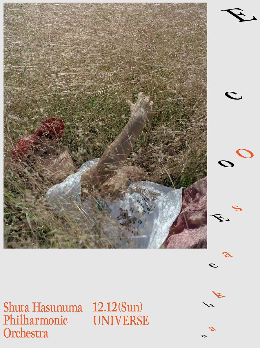 【大阪公演】
エコ・エコー・行こう大阪
12月12日（日）
大阪・味園ユニバース（全方位型）

17時オープン

新曲「Eco Echo」と一緒にいきます
本日チケット発売中
下記のURLからどうぞ

happeningskyoto.stores.jp