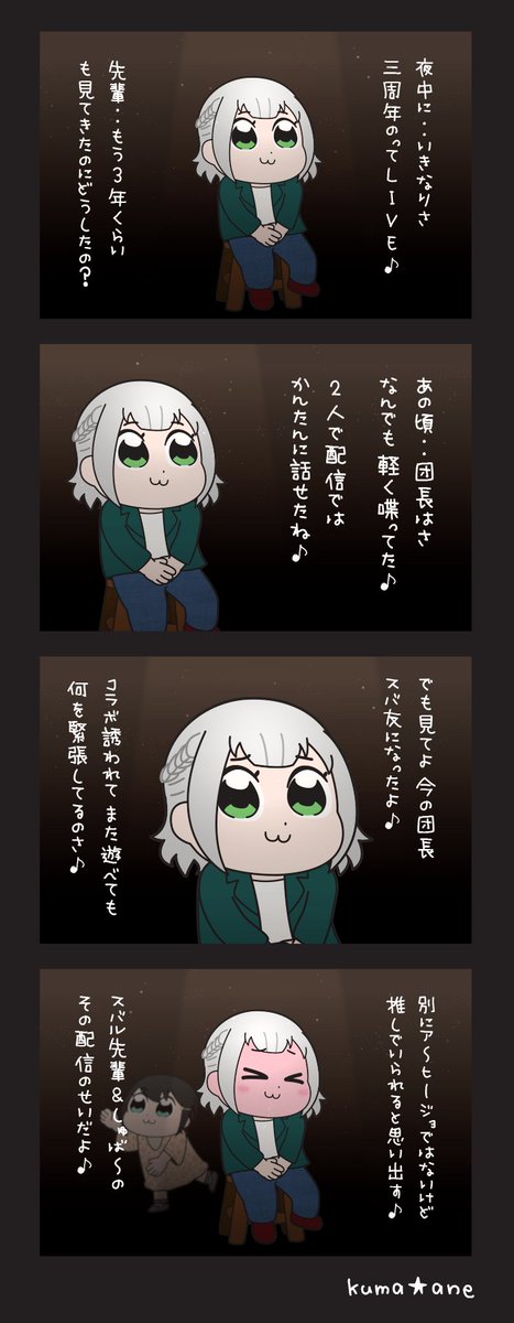 香水 / 瑛人 (ノエル団長Ver.)

#ノエラート
#プロテインザスバル 