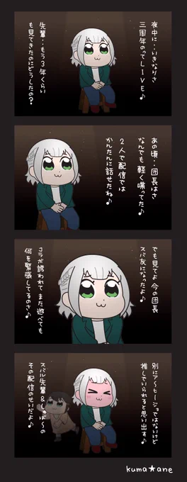 香水 / 瑛人 (ノエル団長Ver.)

#ノエラート
#プロテインザスバル 