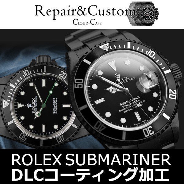 クラウドカフェ Cloudcafe Watch Twitter