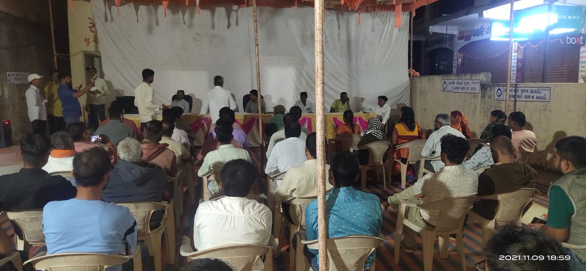 #નાયબકલેકટર શ્રી મેઘરજ ના અધ્યક્ષ સ્થાને તારીખ 09/11/2021 ના રોજ #રેલ્લાવાડા મુકામે રાત્રી સંભા યોજાઇ જેમાં #મામલતદાર શ્રી તથા તાલુકા વિકાસ અધિકારીશ્રી,તાલુકાના સંકલન અધિકારીઓ હાજર રહ્યા.
<a href="/AravalliGog/">Info Aravalli GoG</a> 
<a href="/DdoArvalli/">DDO Arvalli Modasa</a> 
<a href="/sdm_modasa/">SDM MODASA</a> 
@CollectorArvali