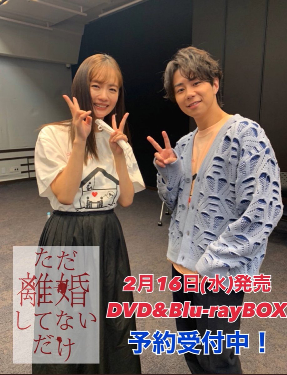 え？ 北山くん、太った？！ #ただ離婚してないだけ #北山宏光