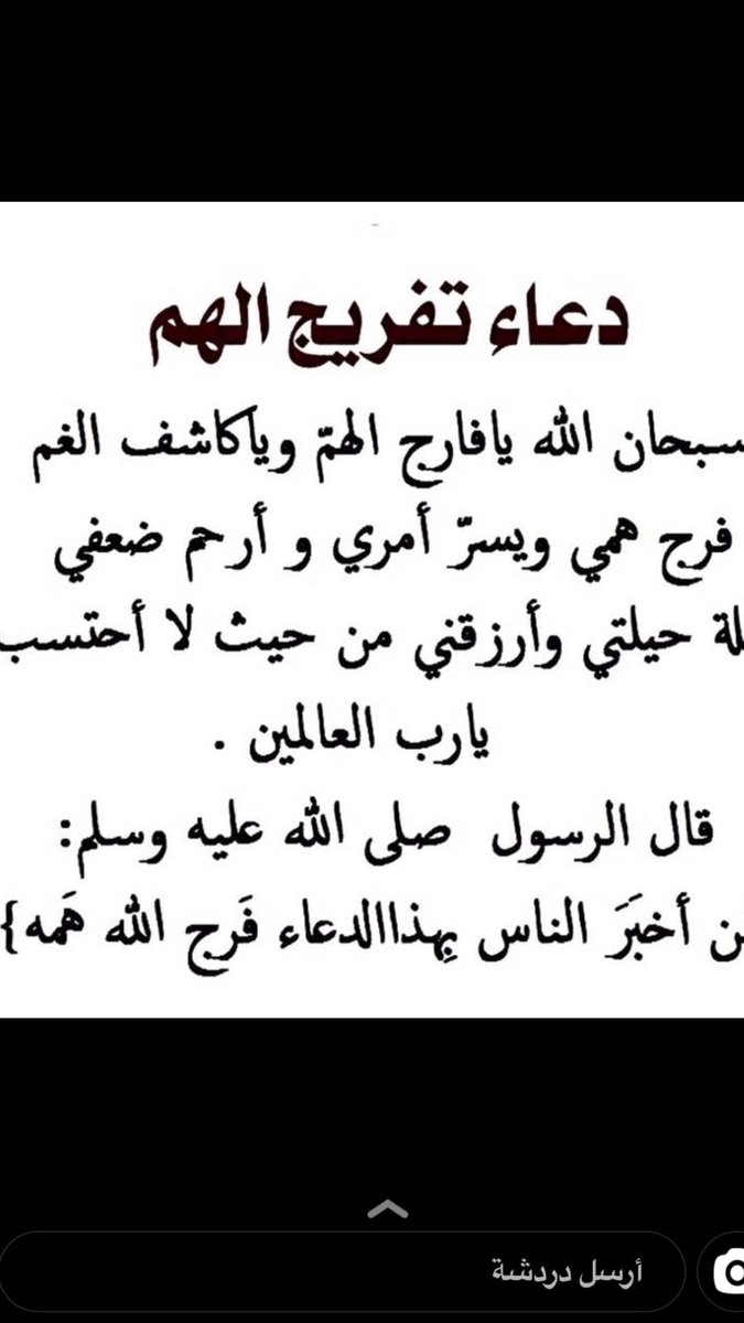 بنت شمر (@mmona_alshmri) on Twitter photo 