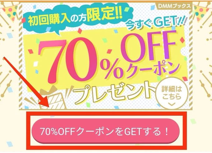 たき子 (PR) on X: 