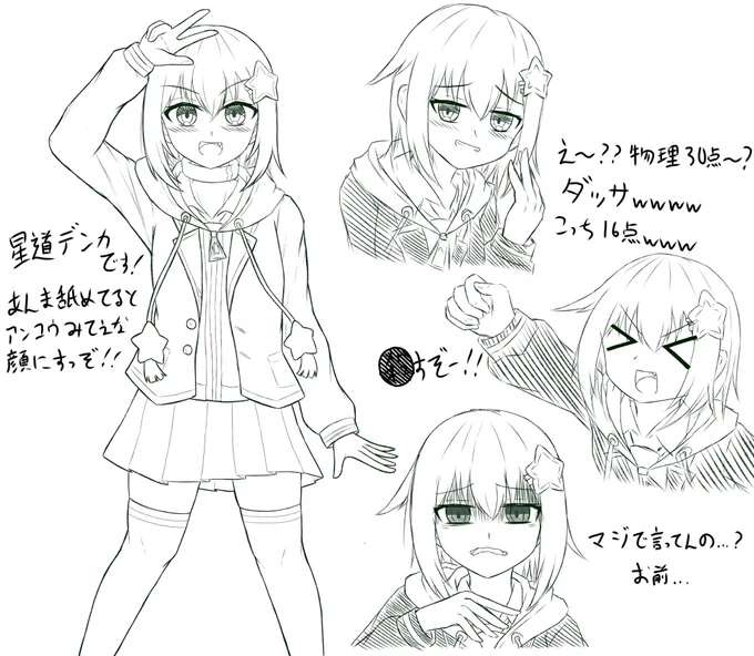 うちの子がかわいい 