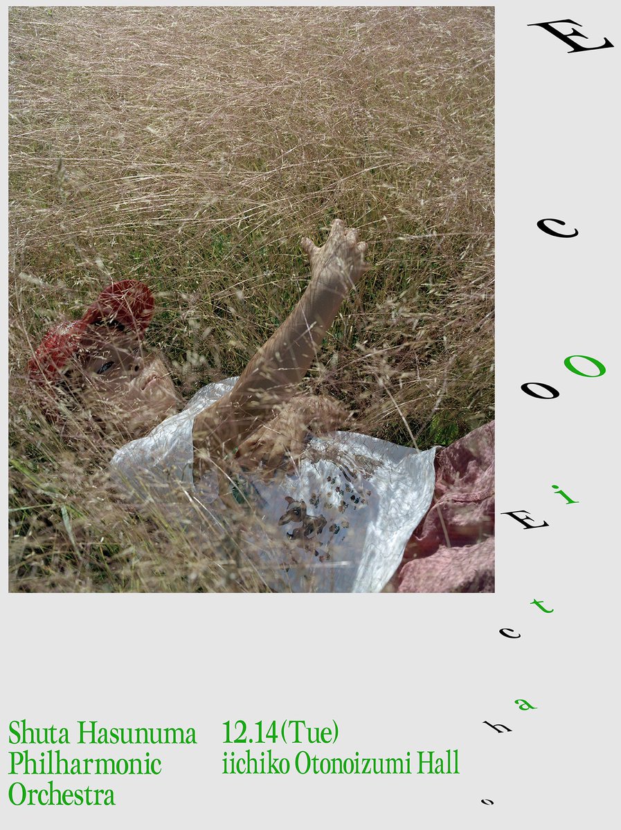 【大分公演】
エコ・エコー・行こう大分
「GENKYO 横尾忠則」関連 
ワンコインリレーコンサートvol.3 
蓮沼執太フィル  

12月14日（火）iichiko音の泉ホール

①13:15 開場 ／ 14:00 開演  
②18:15 開場 ／ 19:00 開演  

チケット発売中！下記のURLからどうぞ。

emo.or.jp/event/3304/