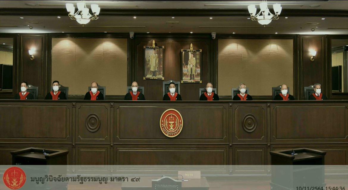 “เห็นได้ว่าประวัติศาสตร์การปกครองของไทยนี้ อำนาจการปกครองเป็นของพระมหากษัตริย์มาโดยตลอด” - ศาลรัฐธรรมนูญ (10 พ.ย. 64)