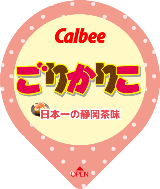 後藤理花のtwitterイラスト検索結果 古い順