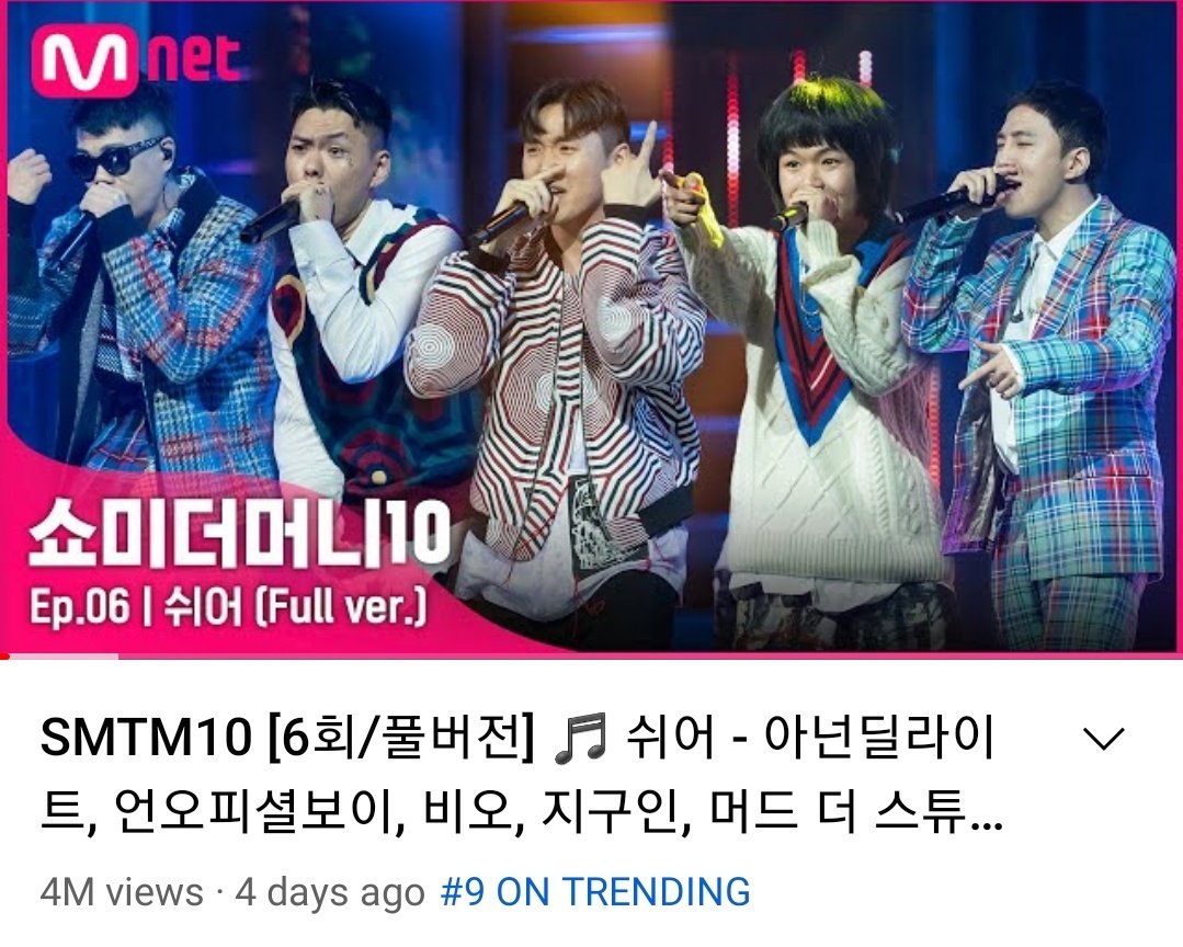 OnlyLookAtMino's tweet photo. [‼] BREATHE (쉬어) ft. MINO (Prod. By GRAY) performance reached 4M views &amp; is still trending  in South Korea at #9 ~

Congrats Anandelight, Unofficialboyy, BE'O, Geegooin, Mudd the Student !

▶️https://t.co/mvIT1Jp4kw

#MINO #송민호 @official_mino_ 위너 송민호 @yginnercircle https://t.co/KGAE96impn