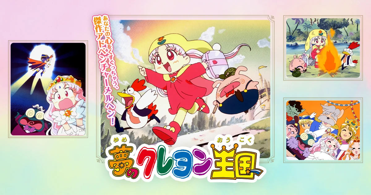 東映アニメーション公式 on X: 
