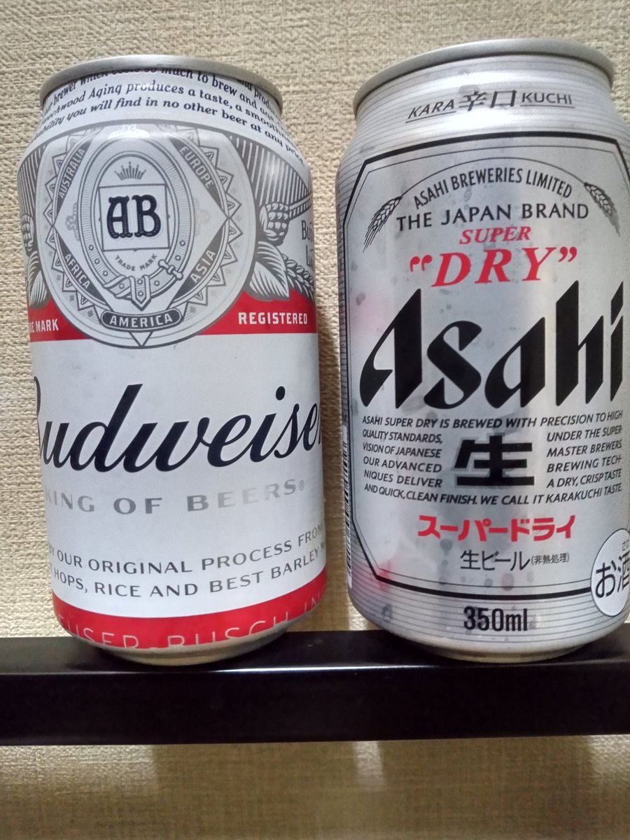 コロナワクチン
2回目接種完了
今日は禁酒中