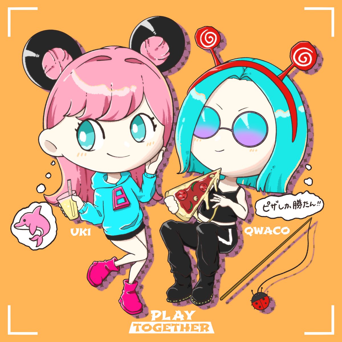 一緒に遊ぼう のイラスト マンガ コスプレ モデル作品 23 件 Twoucan