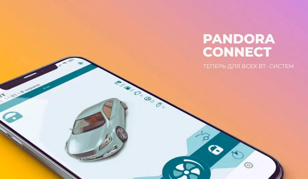 alarm_ru's tweet photo. Мобильное приложение Pandora Connect обновилось: главной особенностью последней версии стал полностью новый подход к работе с системами Pandora, которые оснащены только Bluetooth-интерфейсом и не имеют GSM.
https://t.co/08jcWKoNyP https://t.co/uDpdLv3rO2