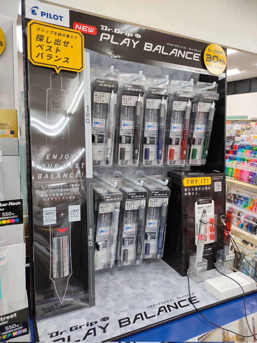sengoku194200's tweet photo. 事務キチ金沢店新商品情報!!
パイロット「ドクターグリップ」30周年記念モデル入荷しました😄
人気商品の為、お早めにご来店くださいませ😄 https://t.co/g2JIgtWNyZ