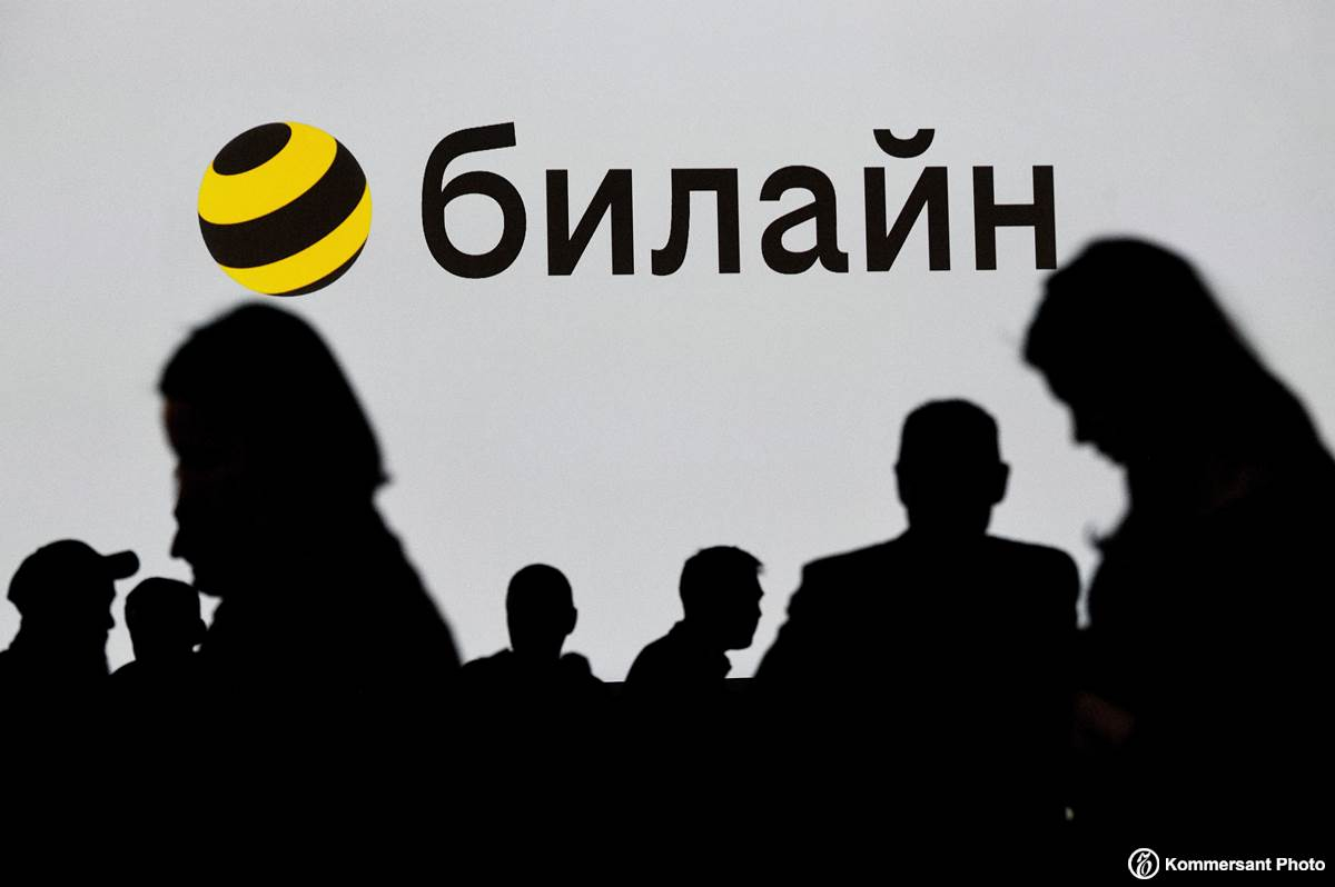 В работе «Билайна» произошел сбой.

А вы заметили?