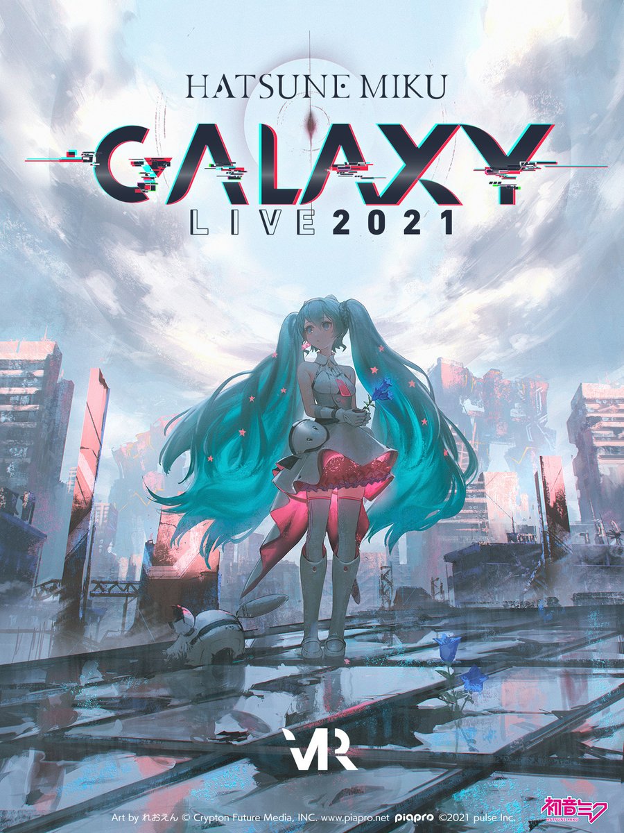 初音ミク「「#初音ミク GALAXY LIVE 2021 / DAY1」が終演いたしました」|初音ミク GALAXY LIVE 公式のイラスト