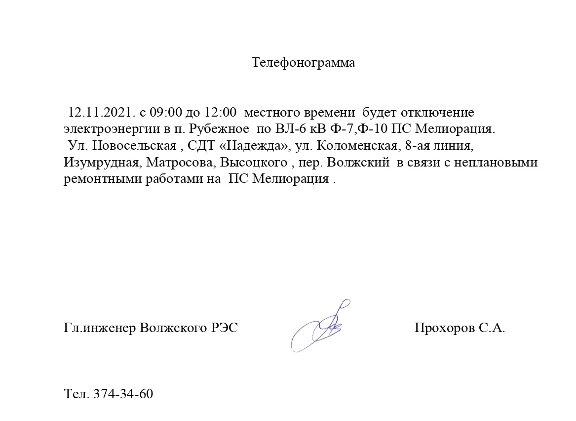 Константин Игнатов (@ignatov_kv) on Twitter photo 