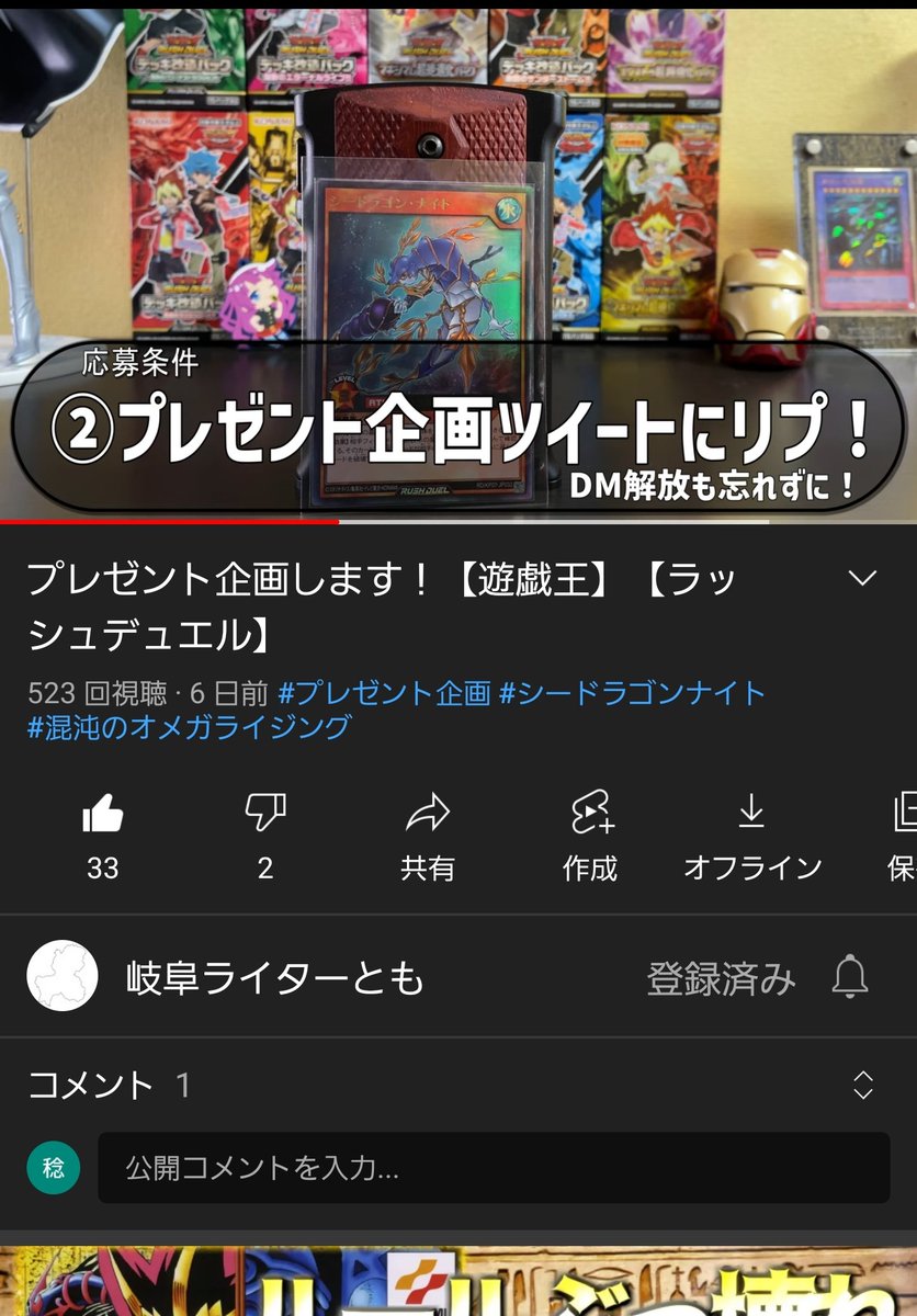 _talcard's tweet photo. @tomo_PxLxM ラッシュ最高！トモさん最高！
いつも楽しく拝見させてもらってます！^_^

プレゼント企画(*^^*)
参加させていただきます(^^)

これからも応援📣してますよ！ https://t.co/ViiG4k1Vhk
