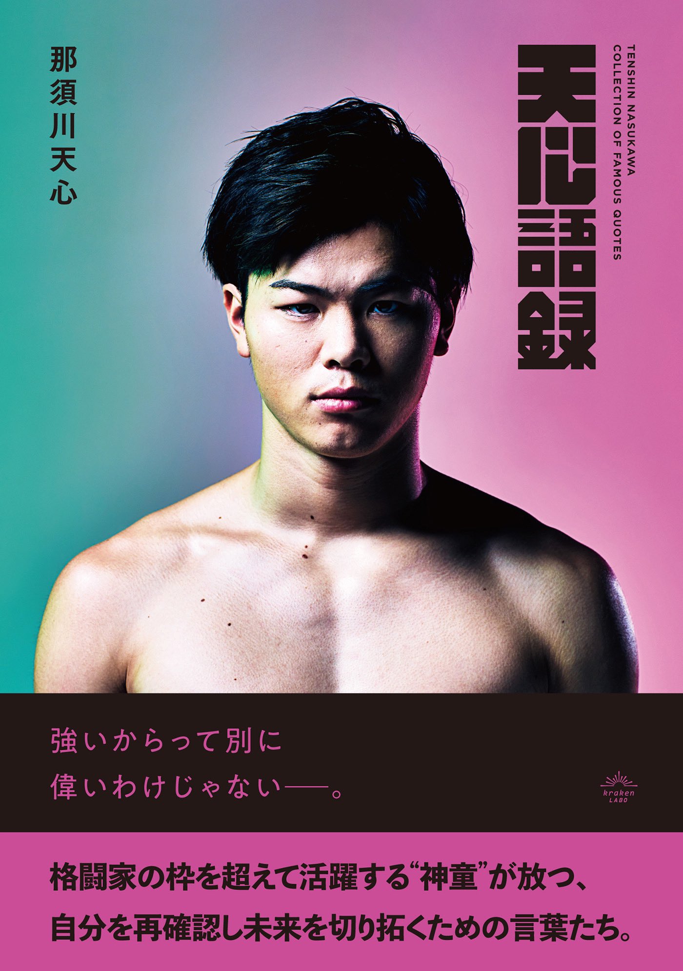 定番 ay el ay アパルトモン en フィブリルサテン valantine´s L