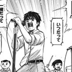 週刊少年ジャンプ21年49号 Wj49 感想 読切 最強の魔王様 金未来第5弾 ヨド ヴィーナス 連載終了 レッドフード Togetter