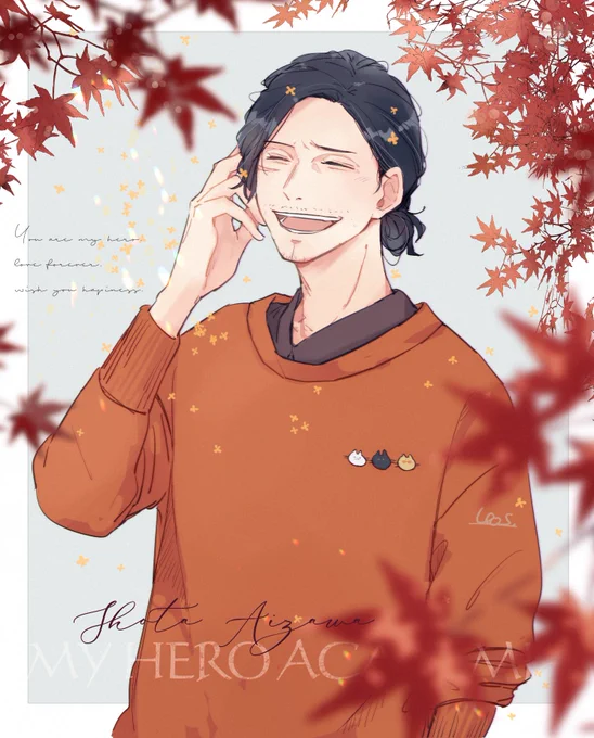 おめでとうございました!!
たまには大口開けて笑ってくれ
#相澤消太生誕祭2021 
#相澤消太誕生祭2021 