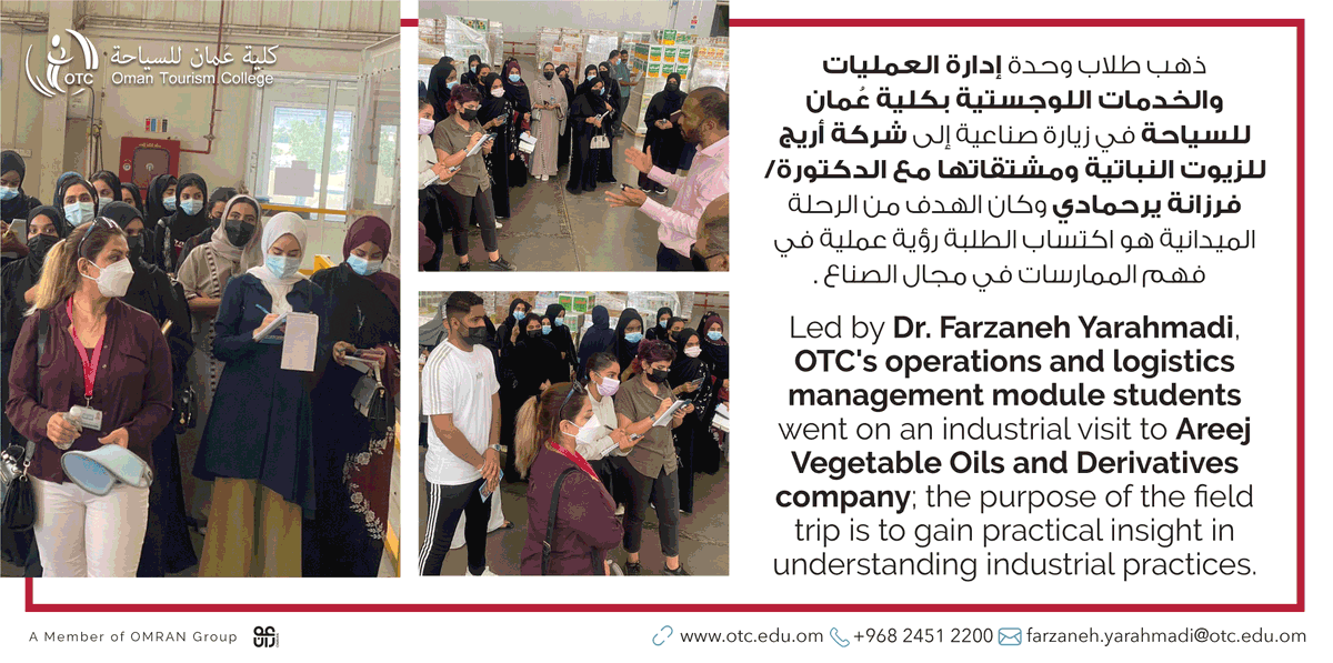 thisisOTC's tweet photo. زيارة تعليمية لشركة أريج للزيوت النباتية
Field Trip to Areej Vegetable Oils
#StudyTourism
#FieldTrip https://t.co/GQiQsuRflb