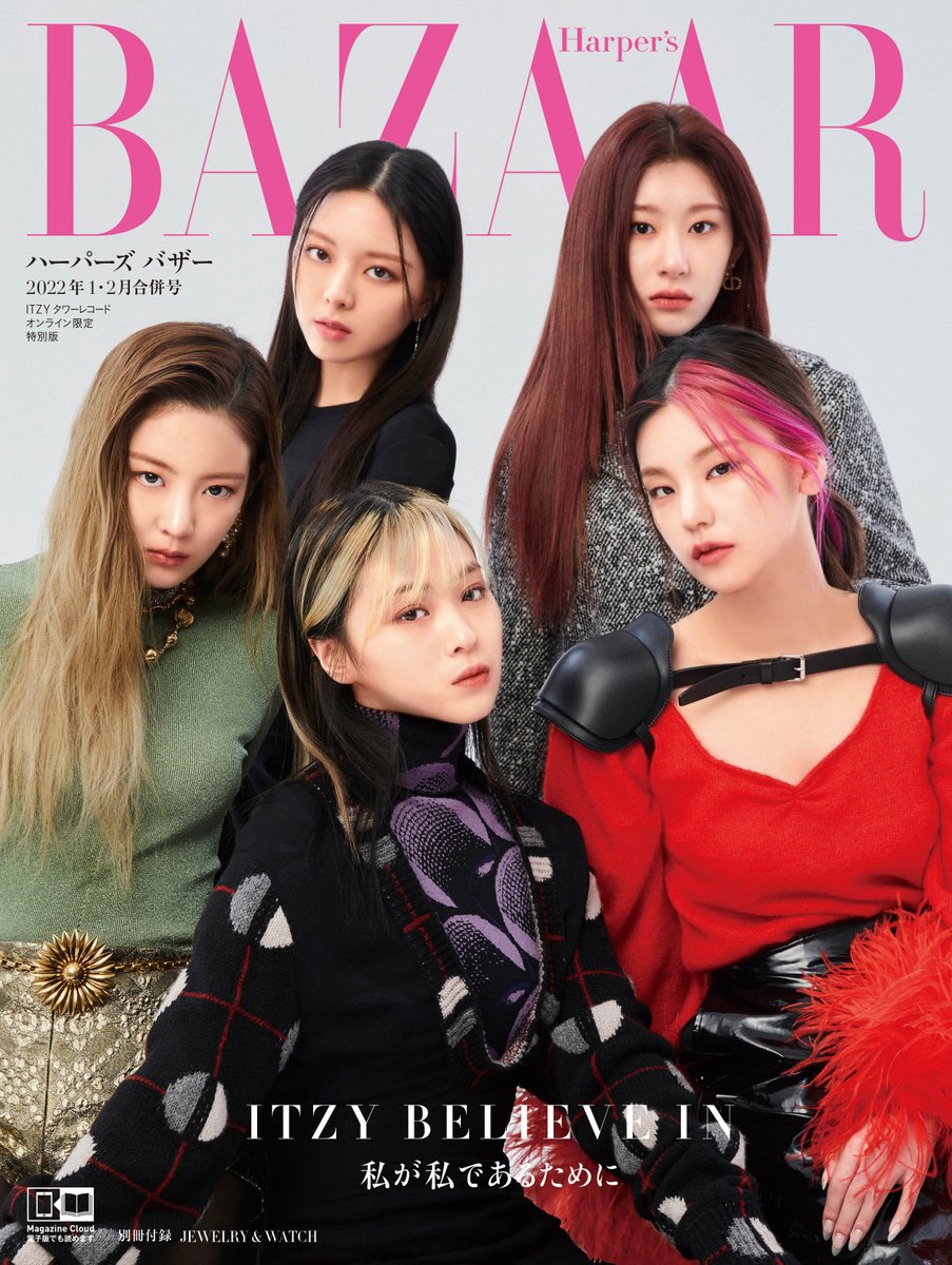 ITZY、日本雑誌で初表紙 🎉『ハーパーズ バザー』特別版表紙《3種