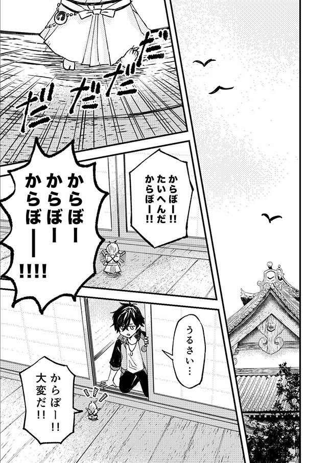 11/28閃華の新刊サンプルです。
Pixivにもう少し長いの上げました。⇩
https://t.co/7QbmplmZOk 
とらのあなで予約も始まってます。⇩
https://t.co/MqK9FiRYAA 
3年ぶりのイベント…!よろしくお願いします! 