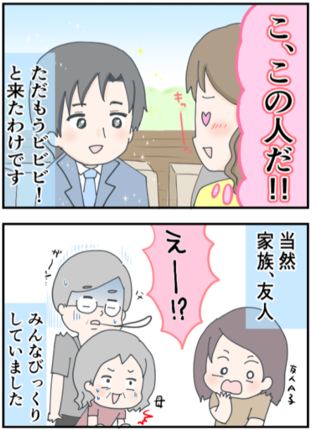 義母嫌いのtwitterイラスト検索結果