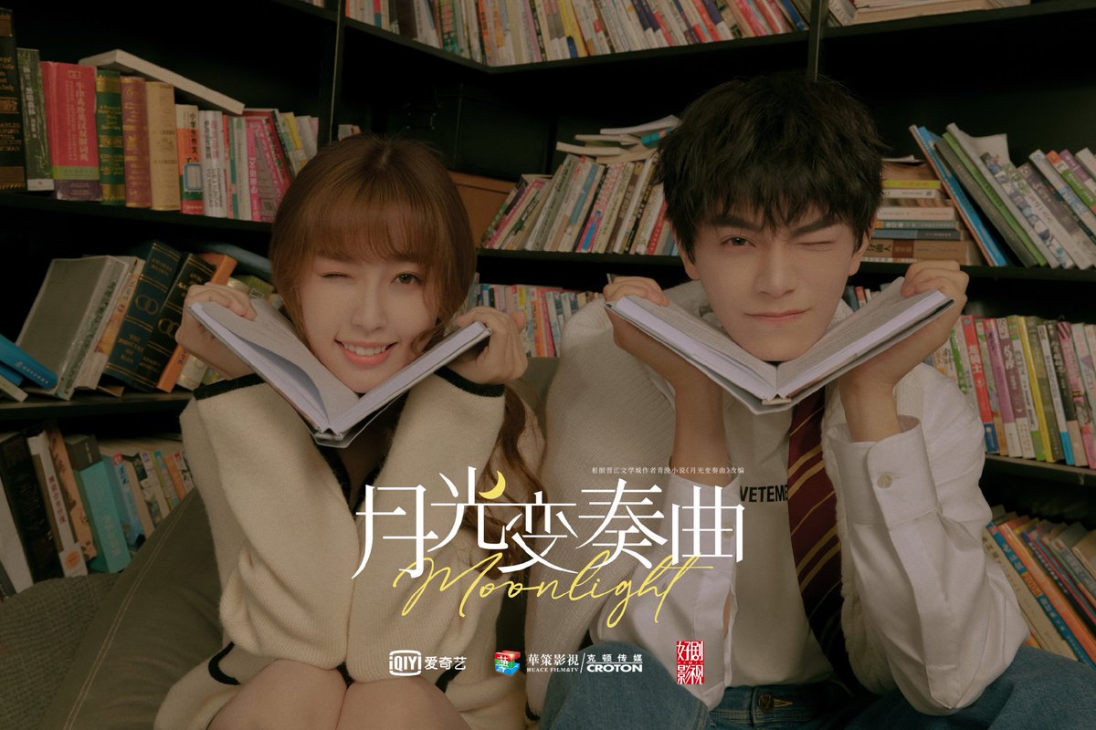 _520x_'s tweet photo. #月光变奏曲 ✧ 完走

完走ツイートだいぶ遅くなっちゃったけど、今でもこの作品はストーリー性もあって面白かったなって思って見返すし、何より昼川老师がかっこよすぎた〜🥲❤︎昼川と初立がこの2人で良かった⸝⸝-  ̫ -⸝⸝👍🏻♡

-直到有一天，雪夜里，月光下，她对我说，今晚的月色真好。- https://t.co/BhIxBE2F5Z
