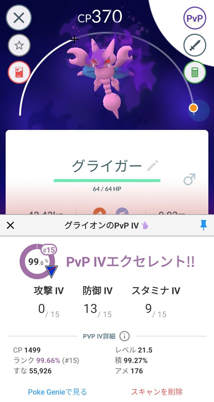 シャドウグライガー Twitter Search Twitter