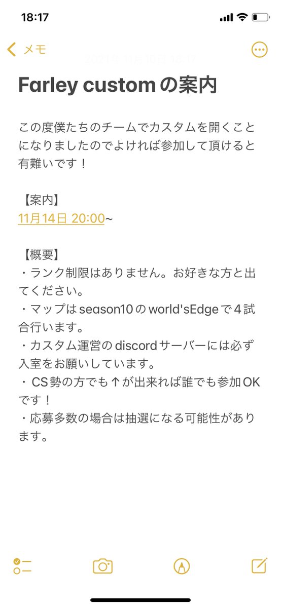 ryofarley's tweet photo. 改めて１４日（日）のカスタムの申請が通りましたので告知します！
現在１０チームぐらい空きが出ているのでカスタムに参加してくださる方を募集しています。
Discordのサーバーに参加できる方であればどなたでも大丈夫ですので！！！
概要は↓
#apex募集 #Apexカスタム https://t.co/nZhQkkz3jy