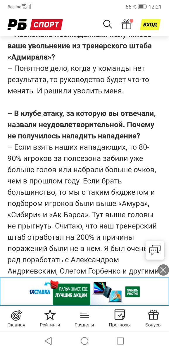 Странно, что не 100, с учётом того, что Адмирал в прошлом сезоне выходил... #шуткиза300