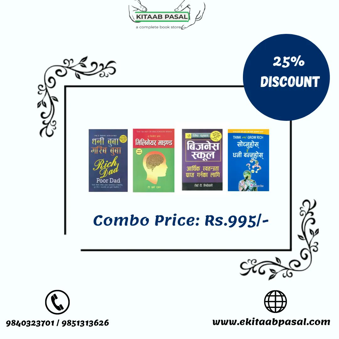 KitaabPasal's tweet photo. Get with 25% Off!!
• धनि बुबा गरिब बुबा - Rs.350
• सोच्नुहोस् र धनी बन्नुहोस् - Rs. 350
• बिजनेस स्कुल - Rs.275
• मिलिनेयर माइन्ड - Rs.350
Total - Rs. 1325
Combo Price with Discount - Rs. 995
Order Now !📚️
#booksrecommendations #books #kitaabpasal #business #selfhelp https://t.co/ara0AJeb7j