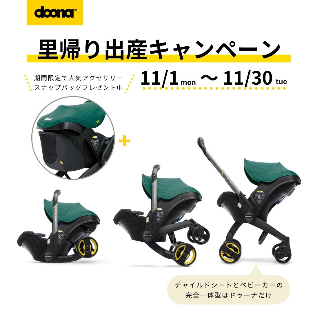 ドゥーナ Twitter Search Twitter