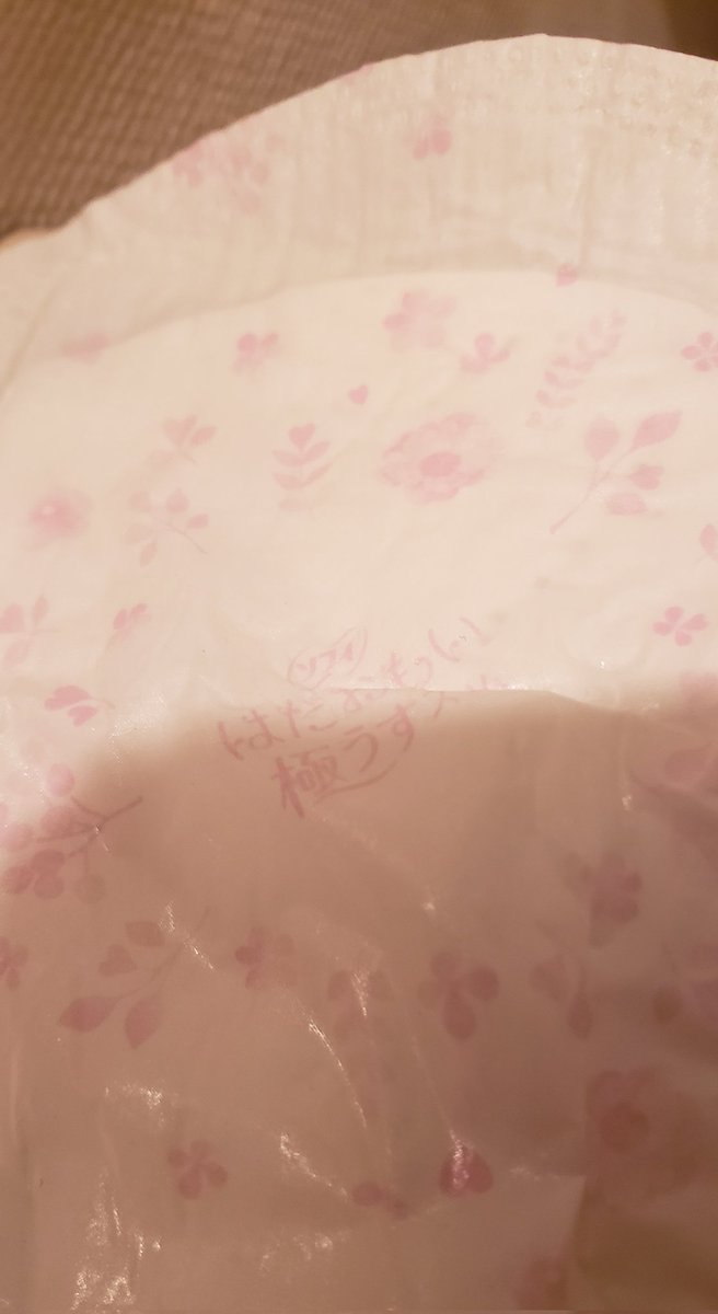 crotch_daisuki's tweet photo. 知り合い宅、20代ナプキン
血は苦手なのに興味本意で拡げちゃいました
汚れ無し、臭いも無臭に近かった
巻き付けてオナはしましたけど(笑) https://t.co/1nS8yU7N8s