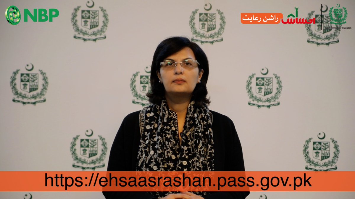 احساس راشن رعایت پورٹل پر کم آمدنی والےگھرانوں اور کریانہ دکانداروں کی رجسٹریشن کا آغاز ہوگیا ہے۔ پروگرام کی بنیادی معلومات،وضع کردہ شمولیت کا طریقہ کار،اہلیت کا معیار اور شامل فوائد کےبارے میں جاننے کیلیئےاس لنک پرمعلوماتی ویڈیوملاحظہ کریں۔ 
youtu.be/A2pu54iGlLQ
#EhsaasRashan