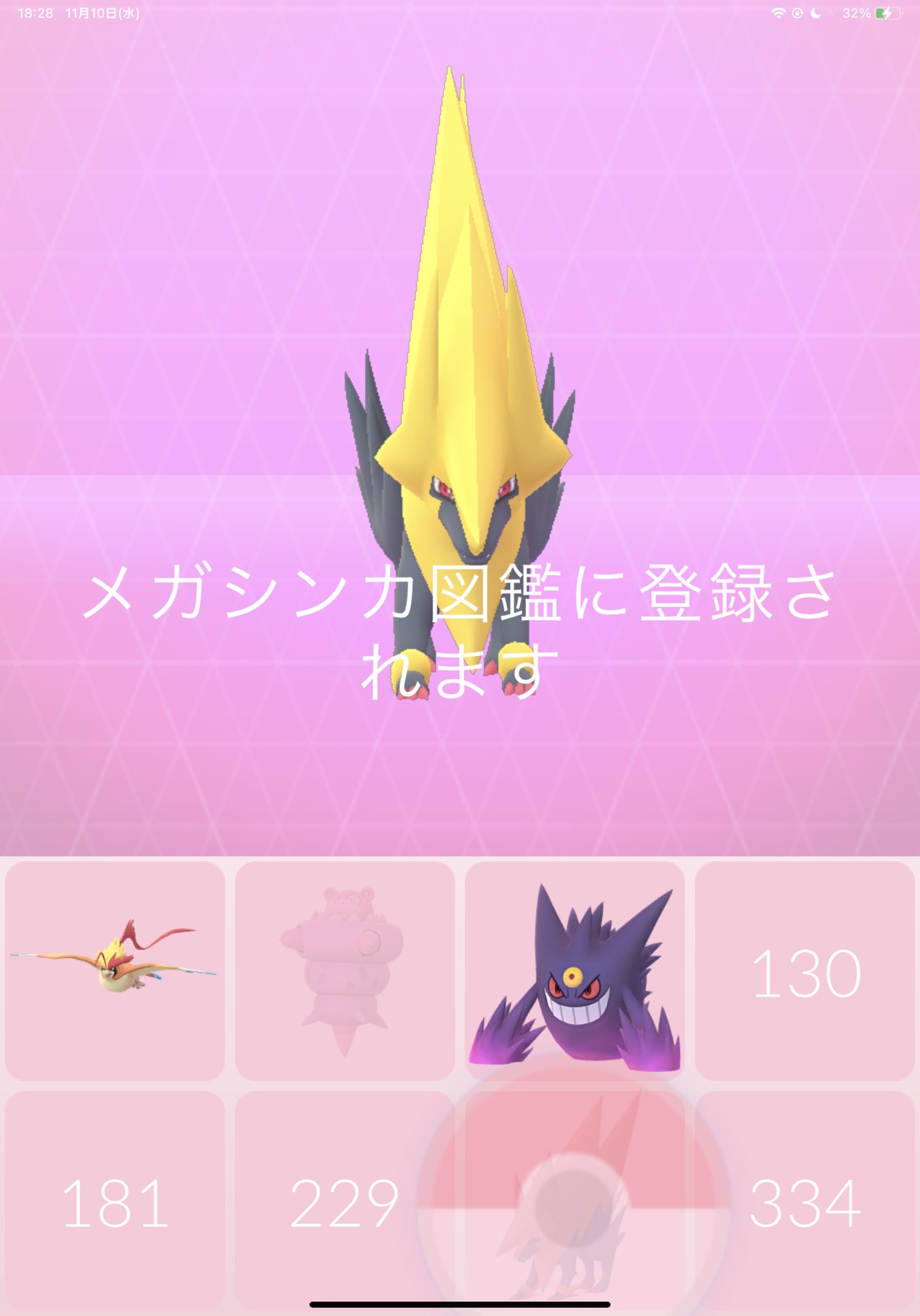 ポケモンgo垢ゆう 長野県民 色違いメガライボルト メガライボルト ポケモンgo T Co 9if6ascl3t Twitter